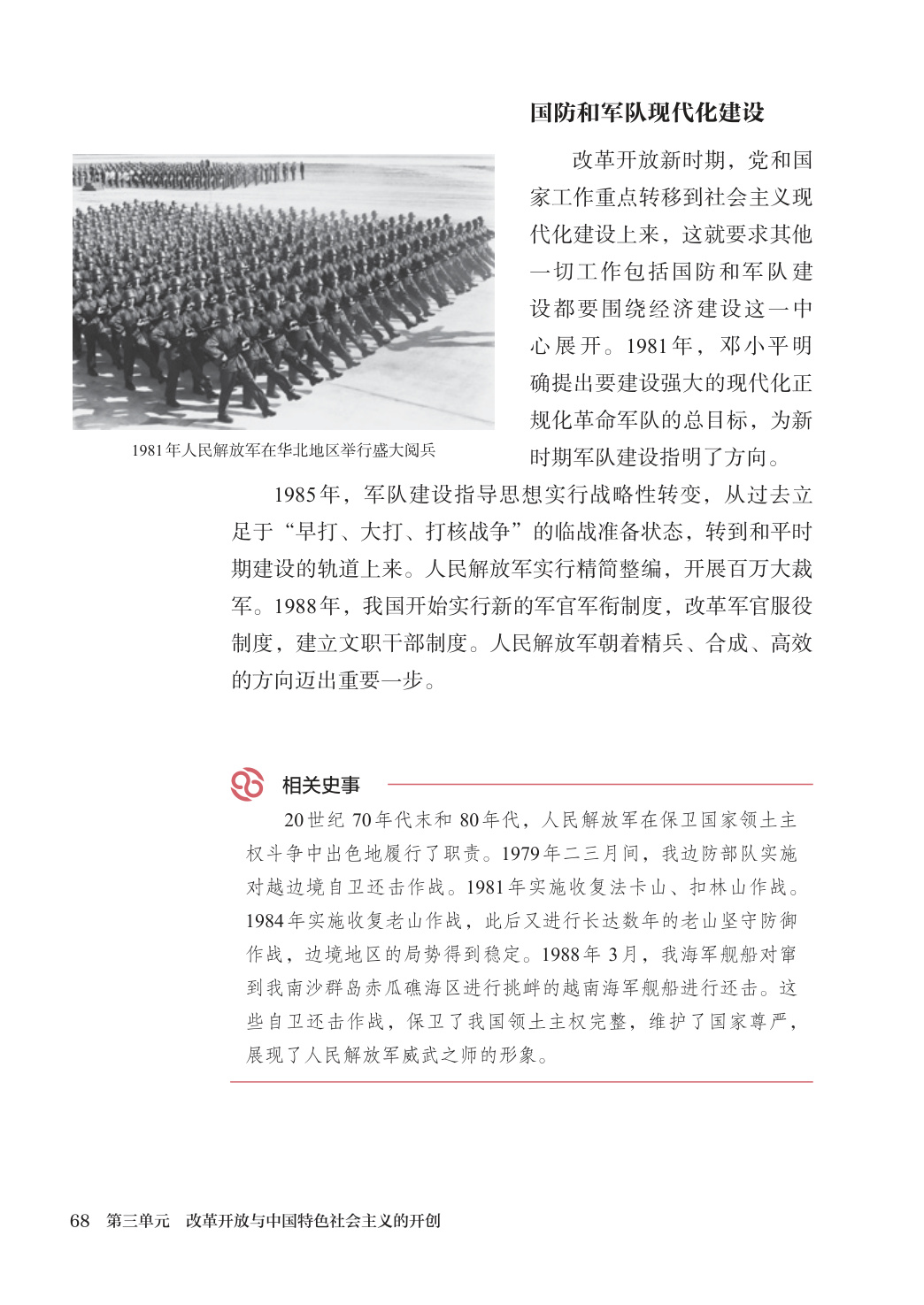 novel_127a00bbeb70.jpg