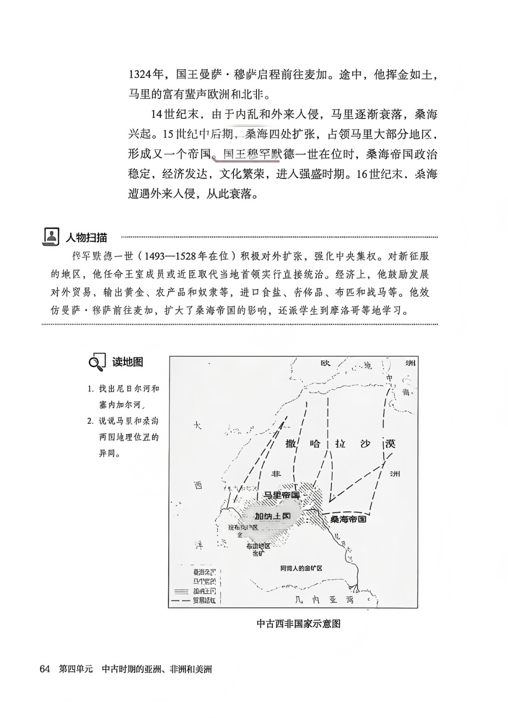 novel_997823915812.jpg