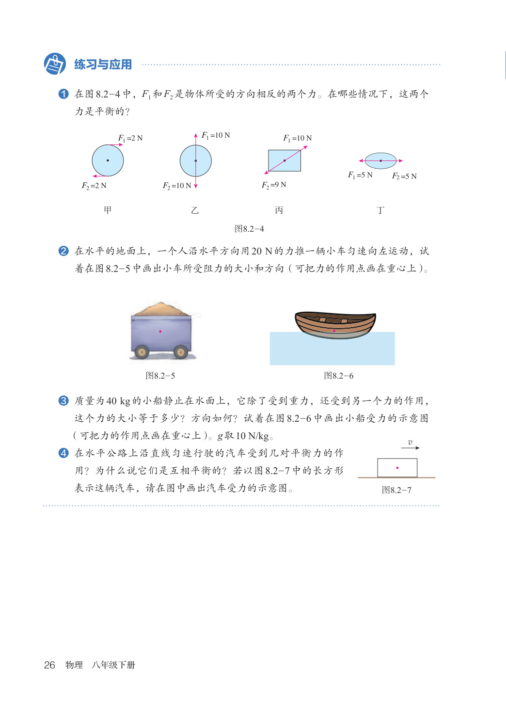 novel_fff16e260fe7.jpg