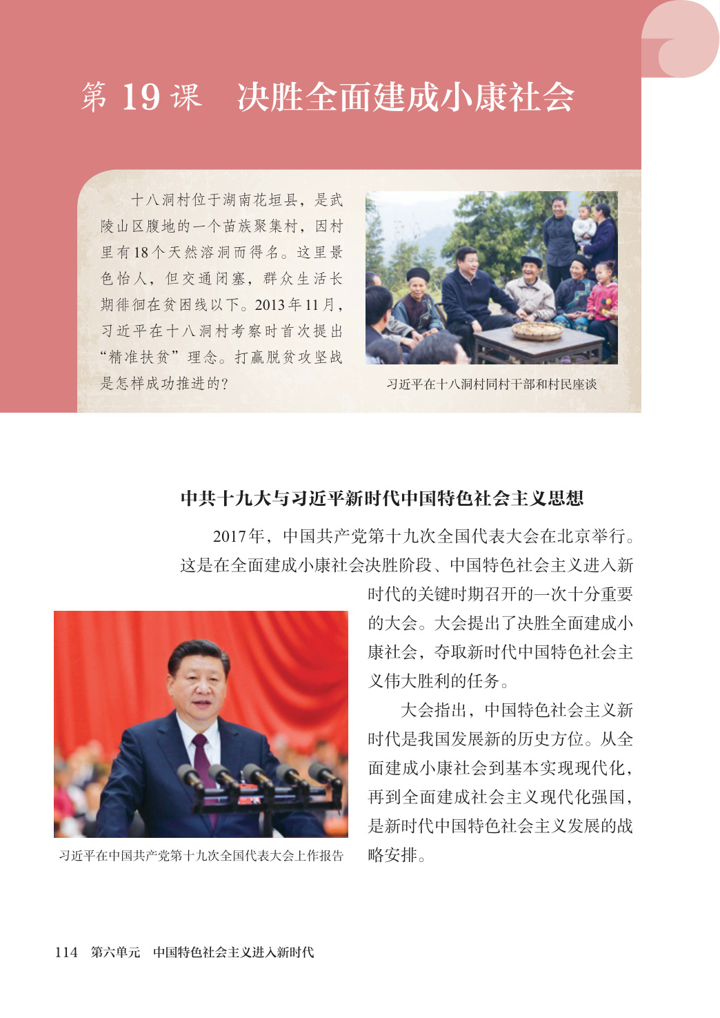 novel_aad865aa6230.jpg