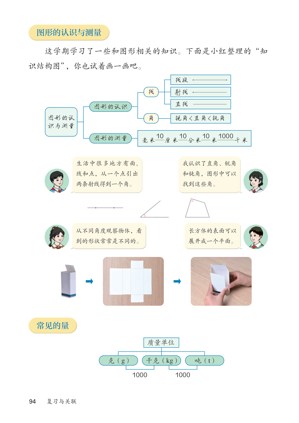 novel_1df134128e57.jpg