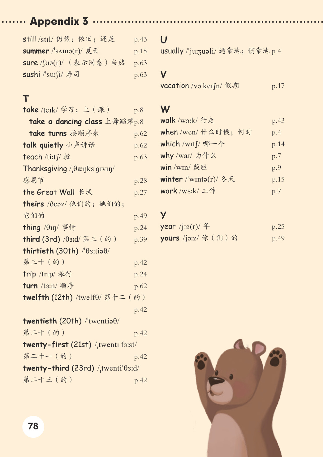 novel_d57b5a72c632.jpg