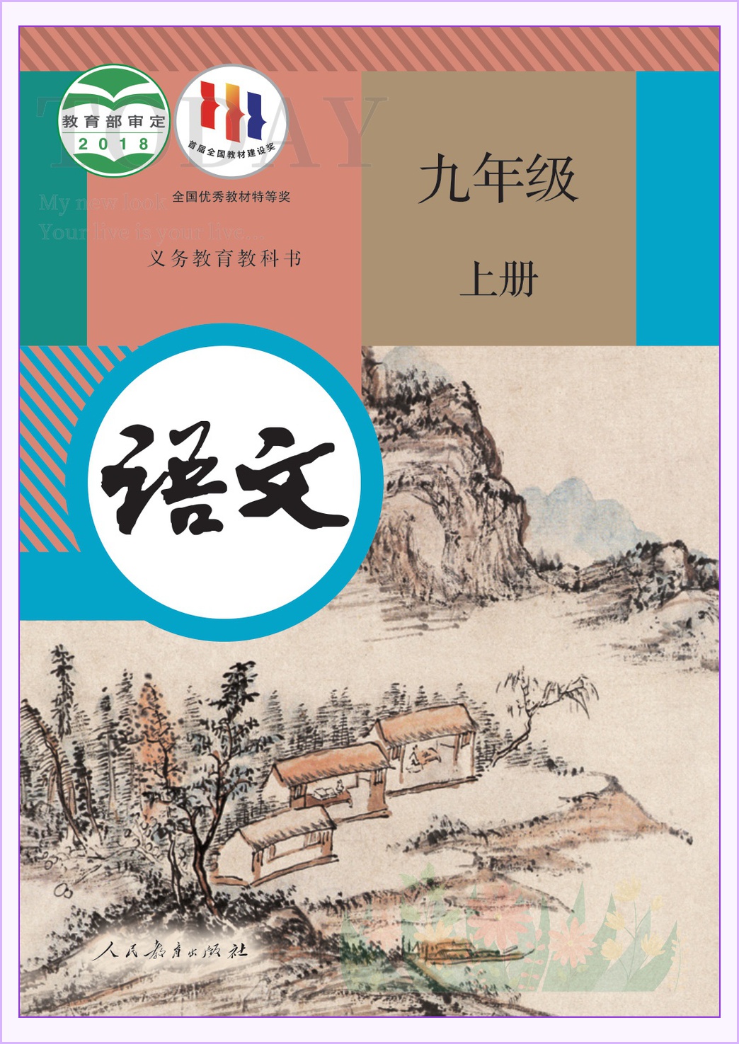 novel_0943b1f3ee91.jpg