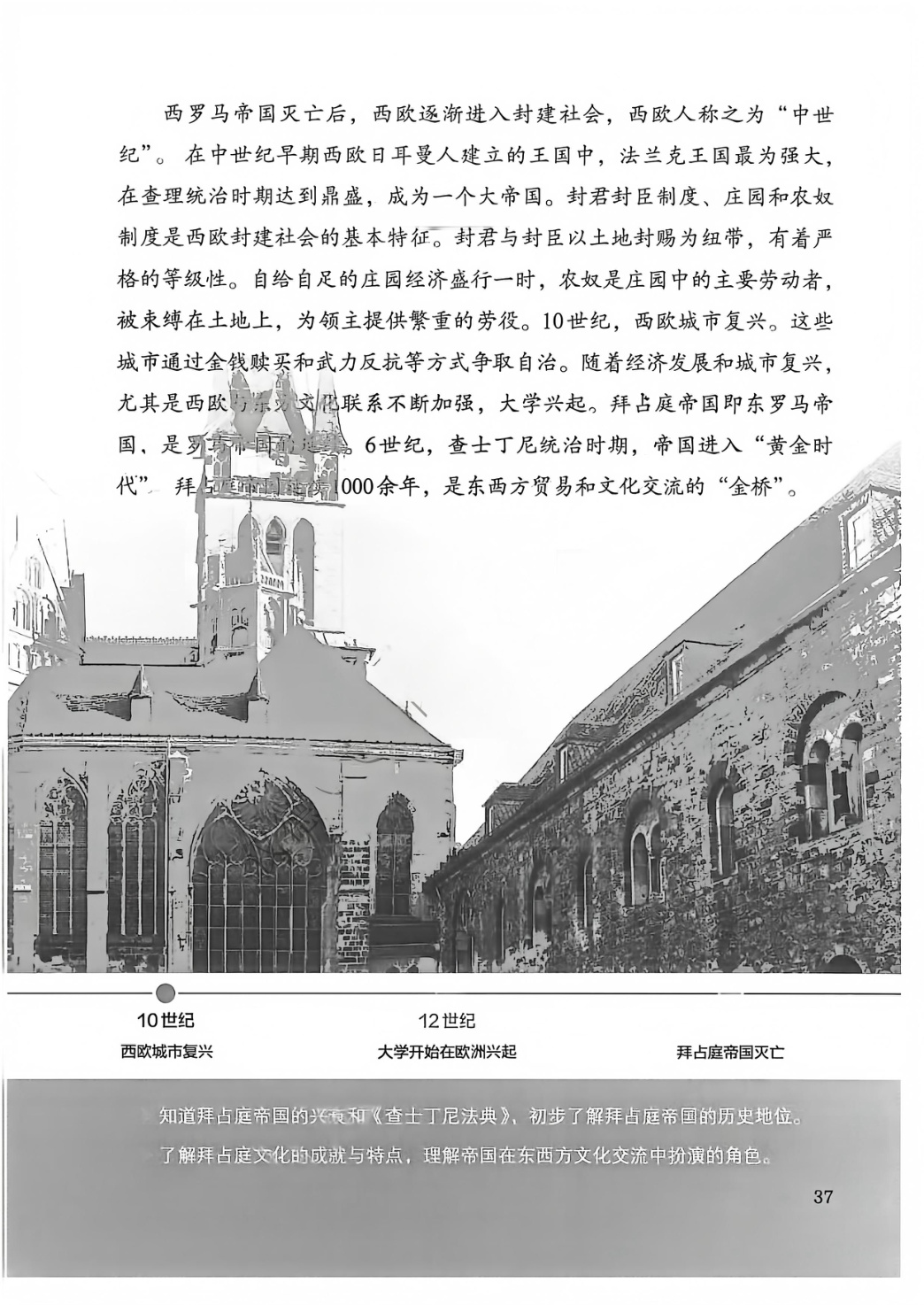novel_36b24666f909.jpg