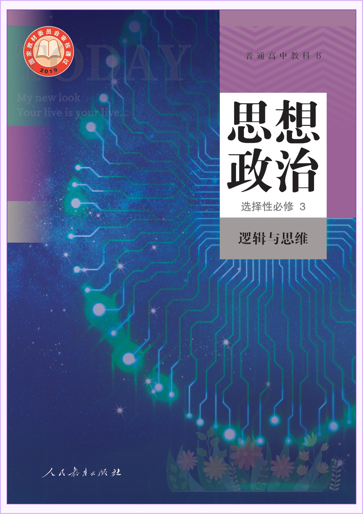 novel_07dcc722d0d2.jpg