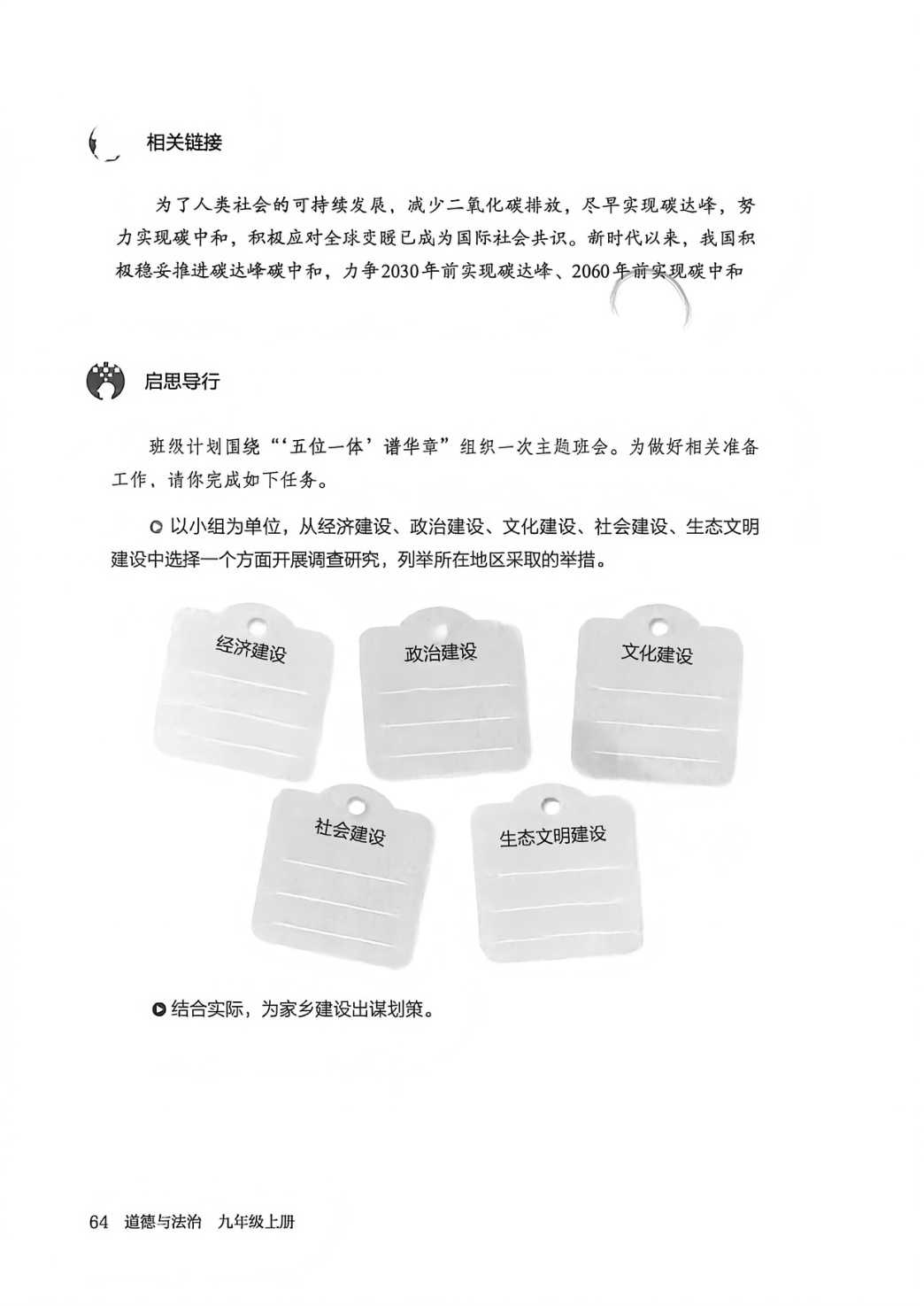 novel_156ab8953a93.jpg