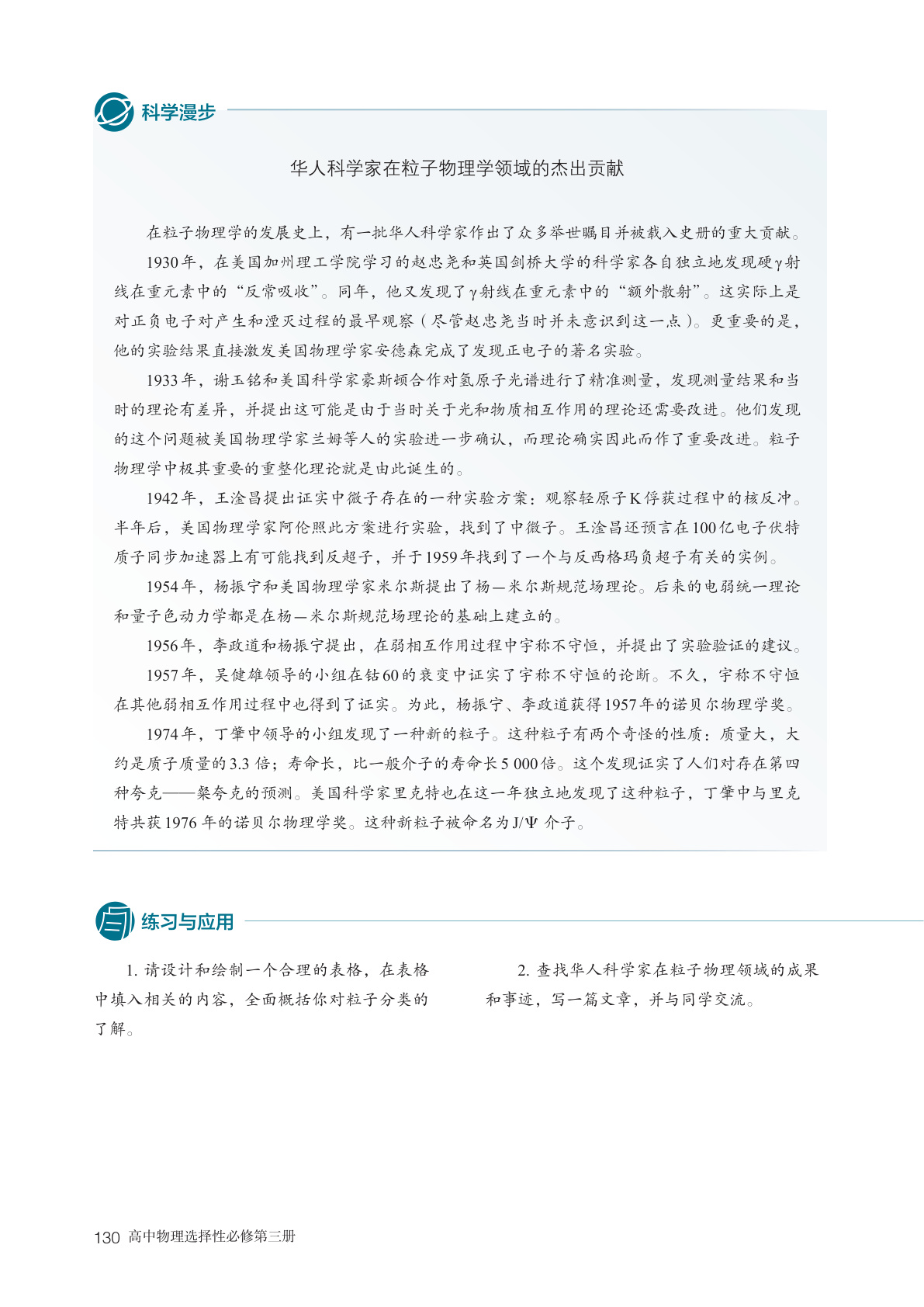 novel_6cde25b8264a.jpg