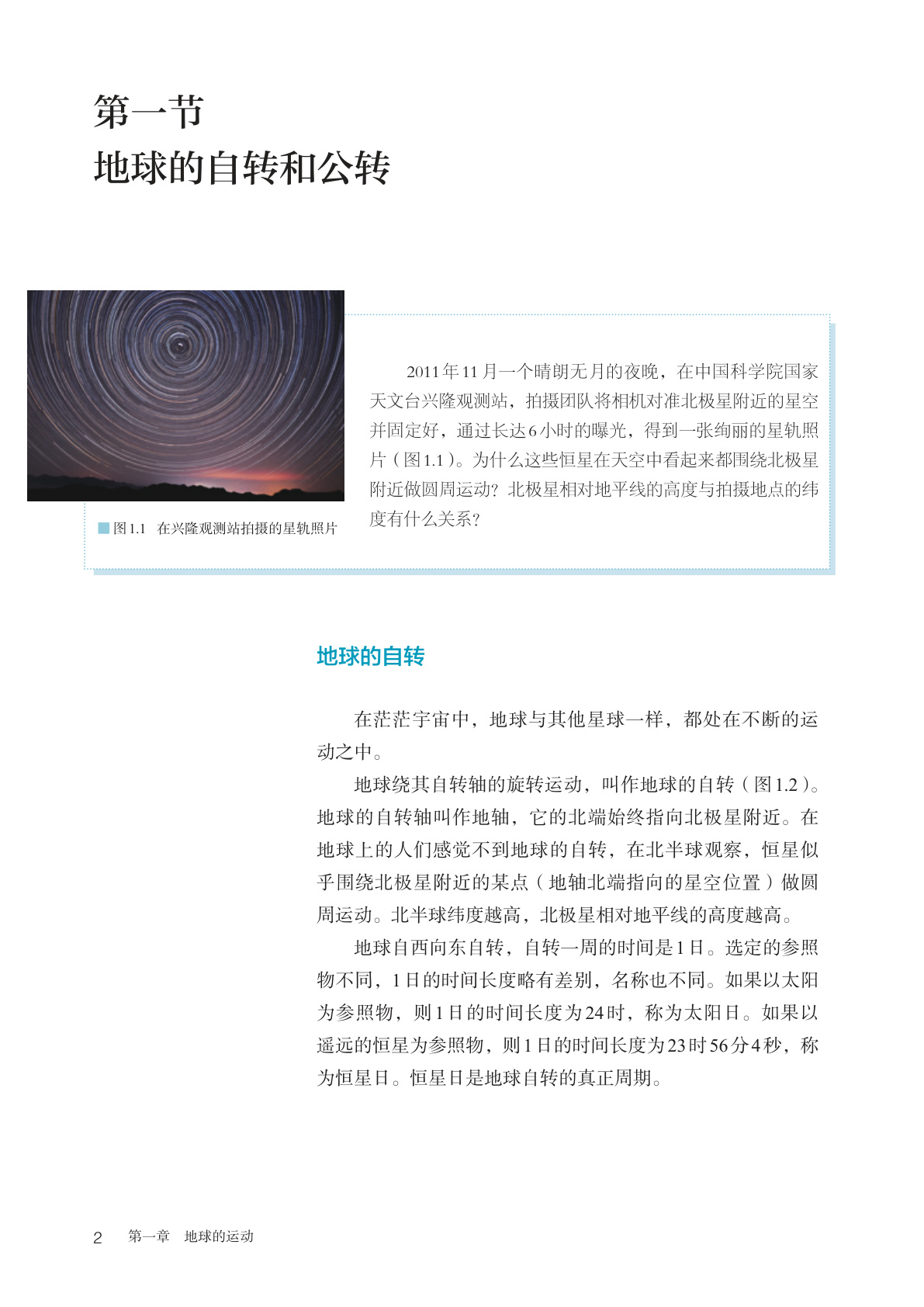 novel_c4a0bbe00313.jpg
