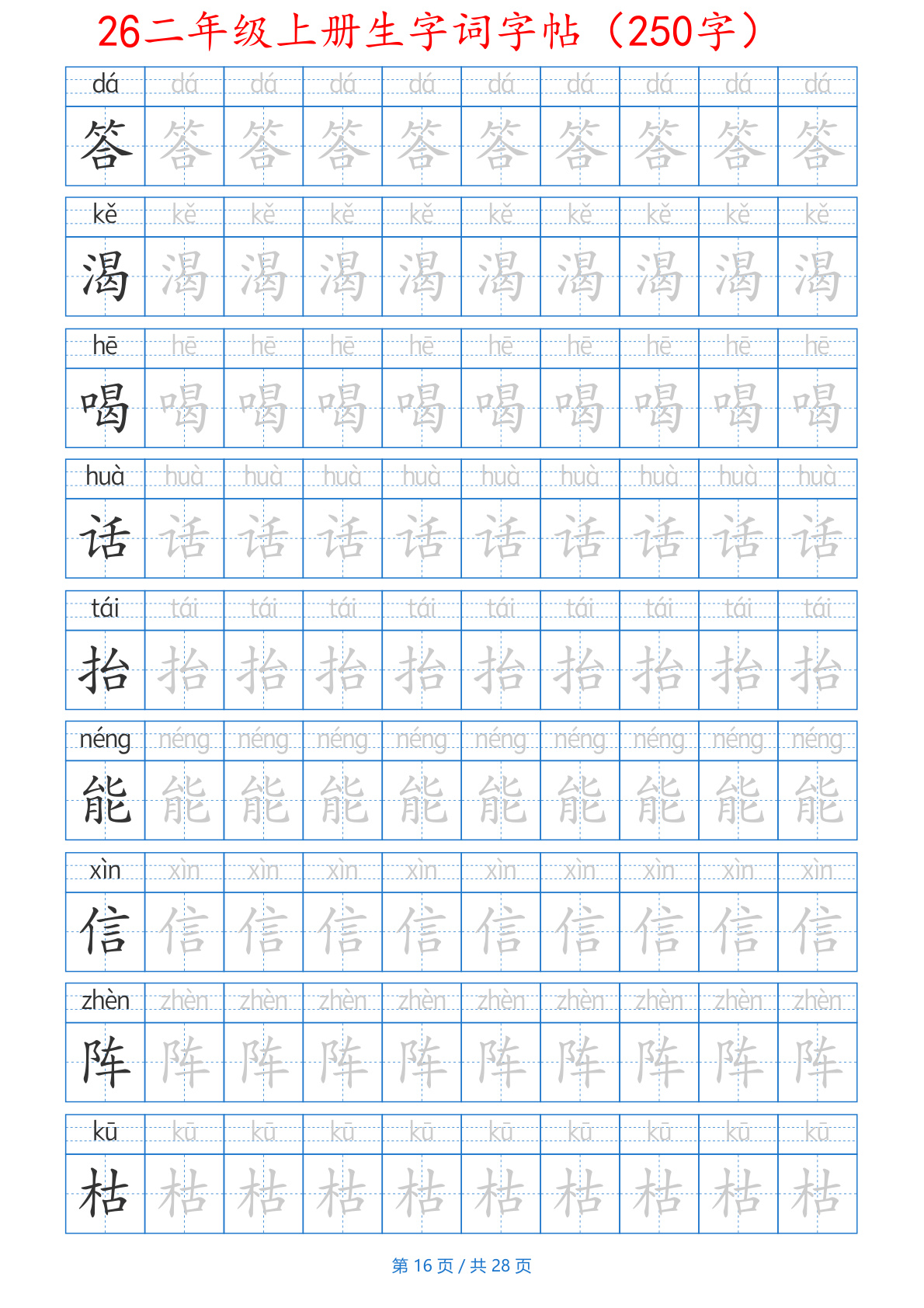 novel_1331ae985bb1.jpg