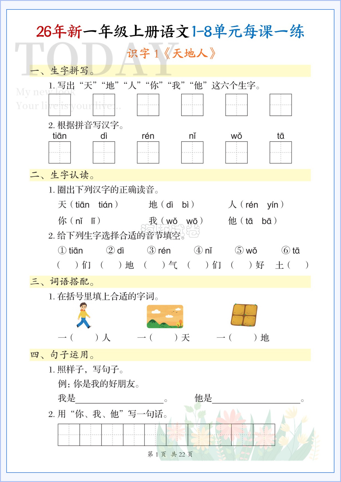 novel_82e29cc22c49.jpg