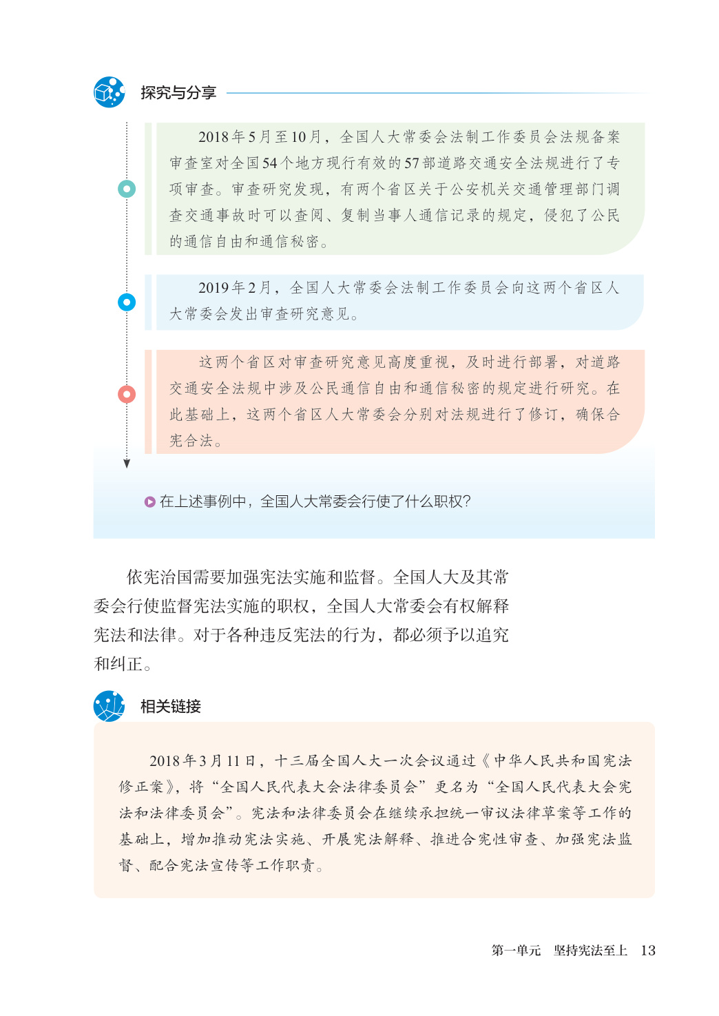 novel_e1443f03c529.jpg