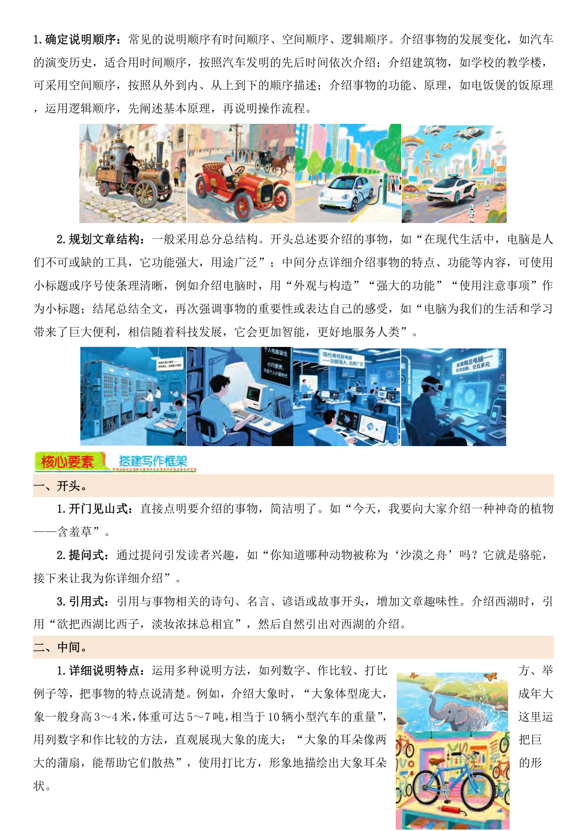 novel_85a527811364.jpg
