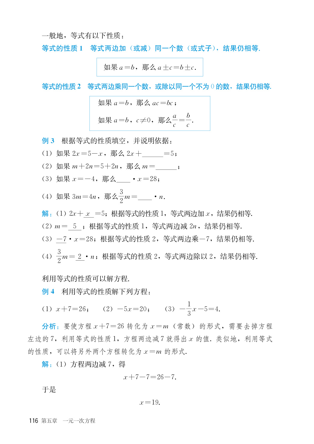 novel_87bde8ab3291.jpg