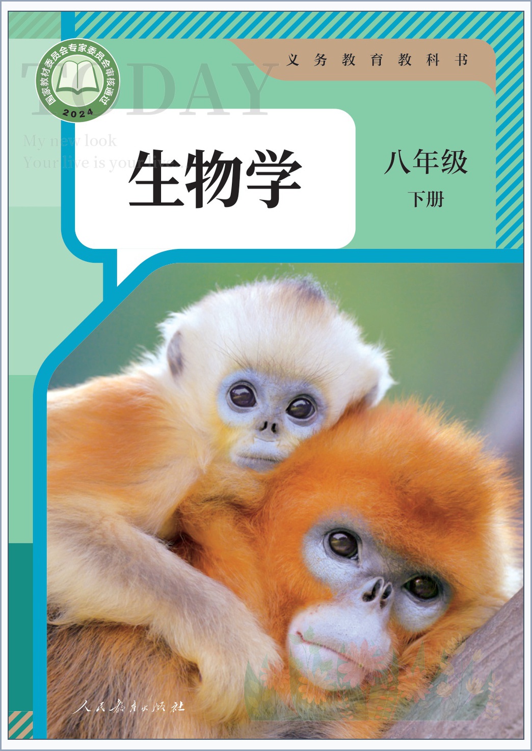 novel_d6f5f67ac5e5.jpg