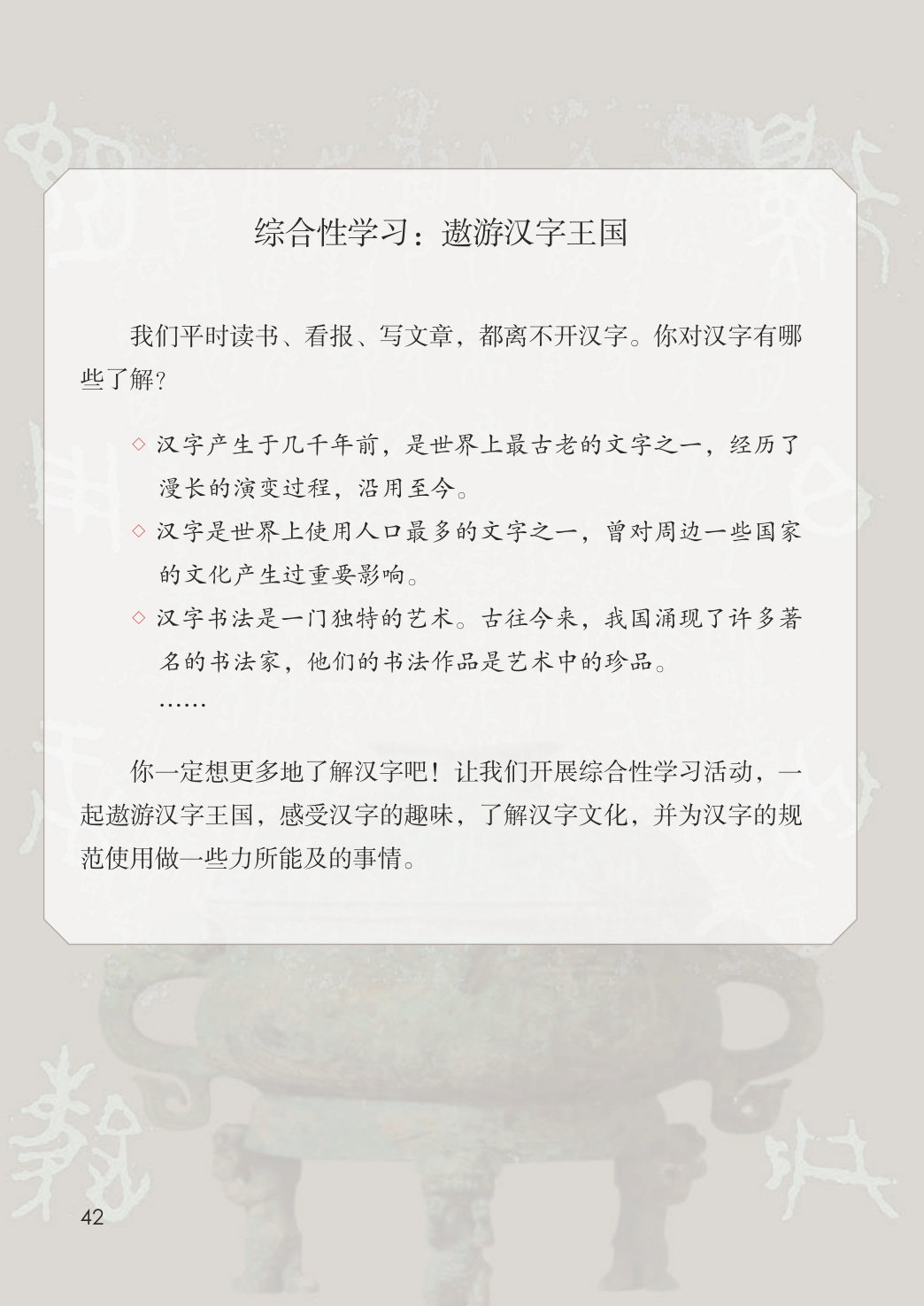 novel_22b7dc2cff93.jpg