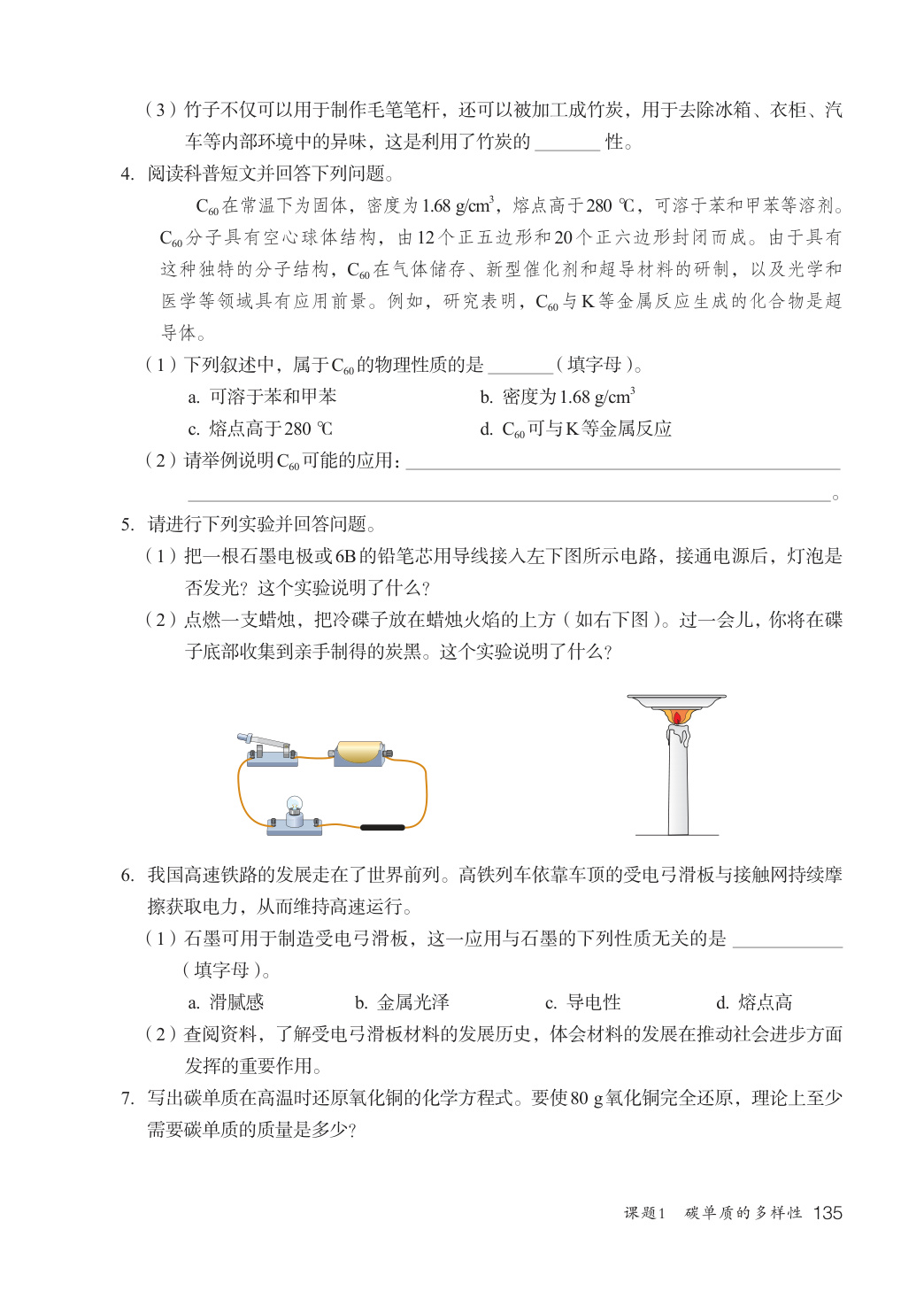 novel_460ced87c708.jpg