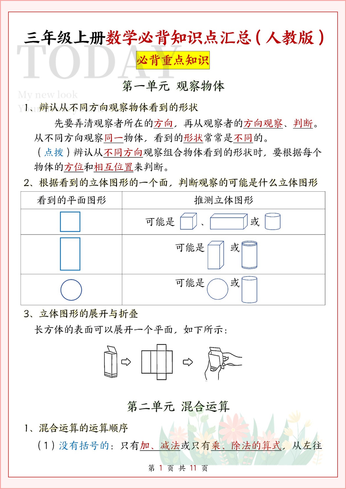 novel_128529a44c60.jpg