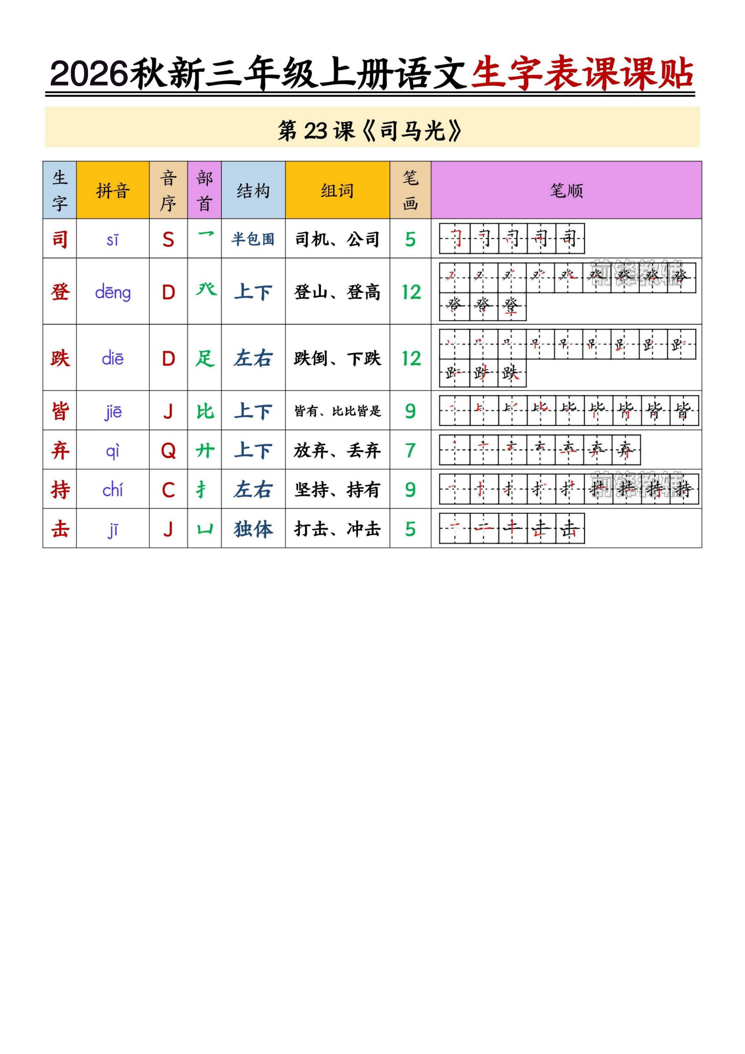 novel_4cfa30c8a645.jpg
