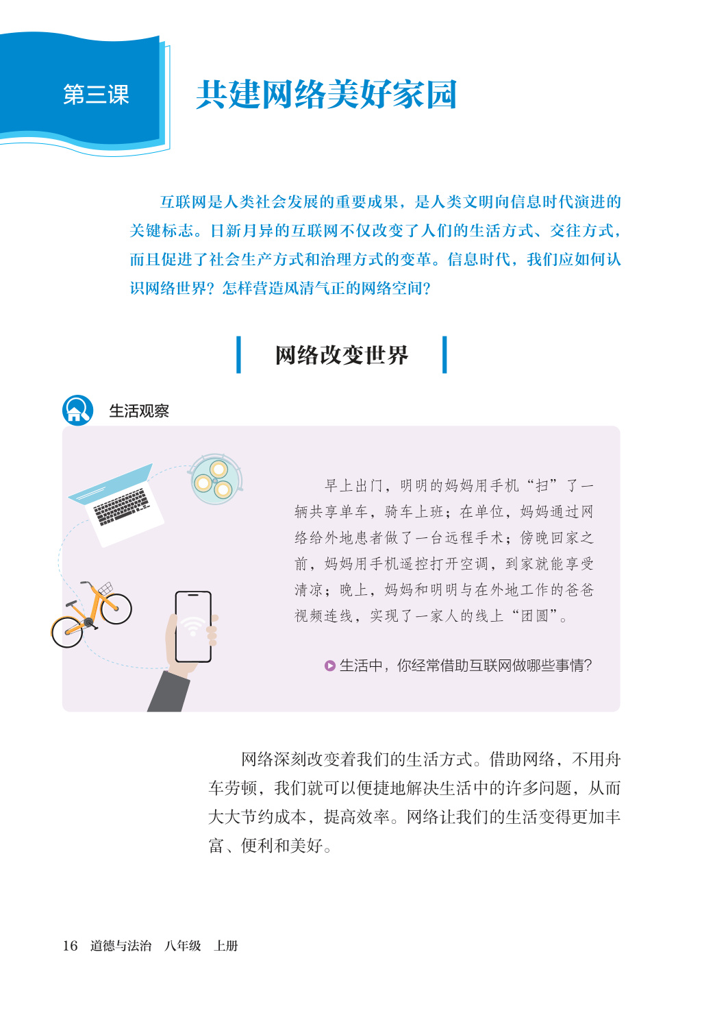 novel_943c5b975b9e.jpg