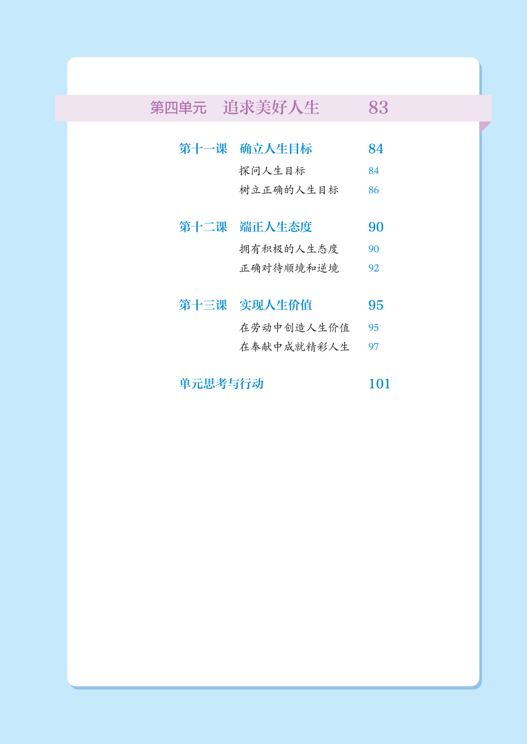 novel_63f5cbce5ba3.jpg