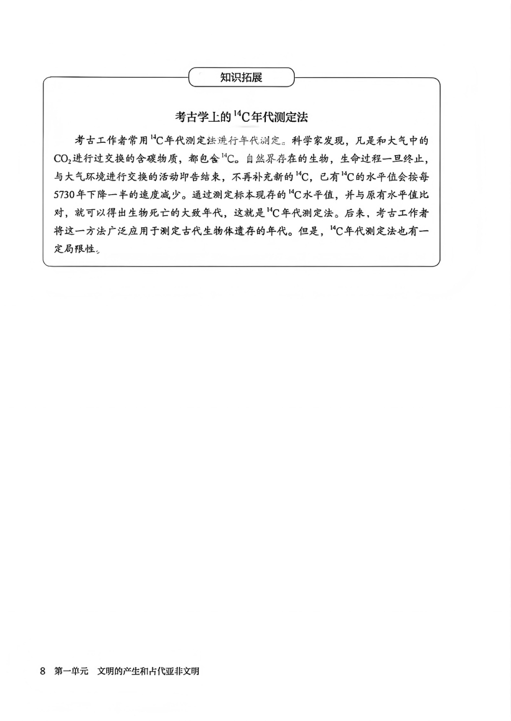 novel_9ab8f1d5df48.jpg