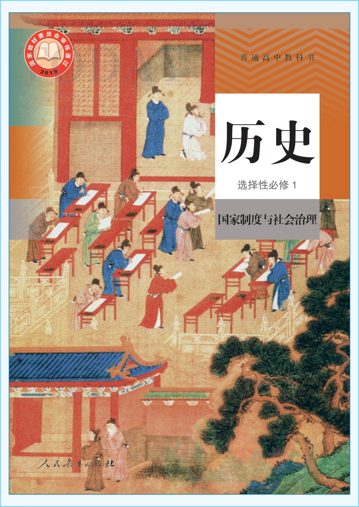 novel_4cdd4378d063.jpg