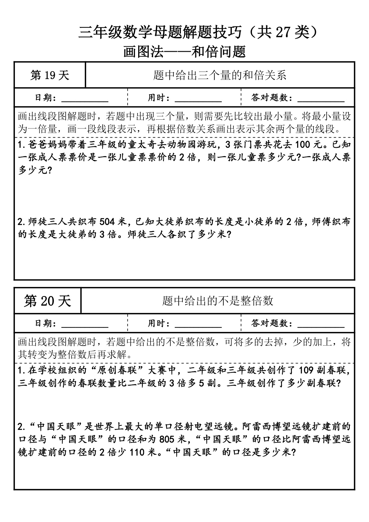 novel_aae4198f3634.jpg