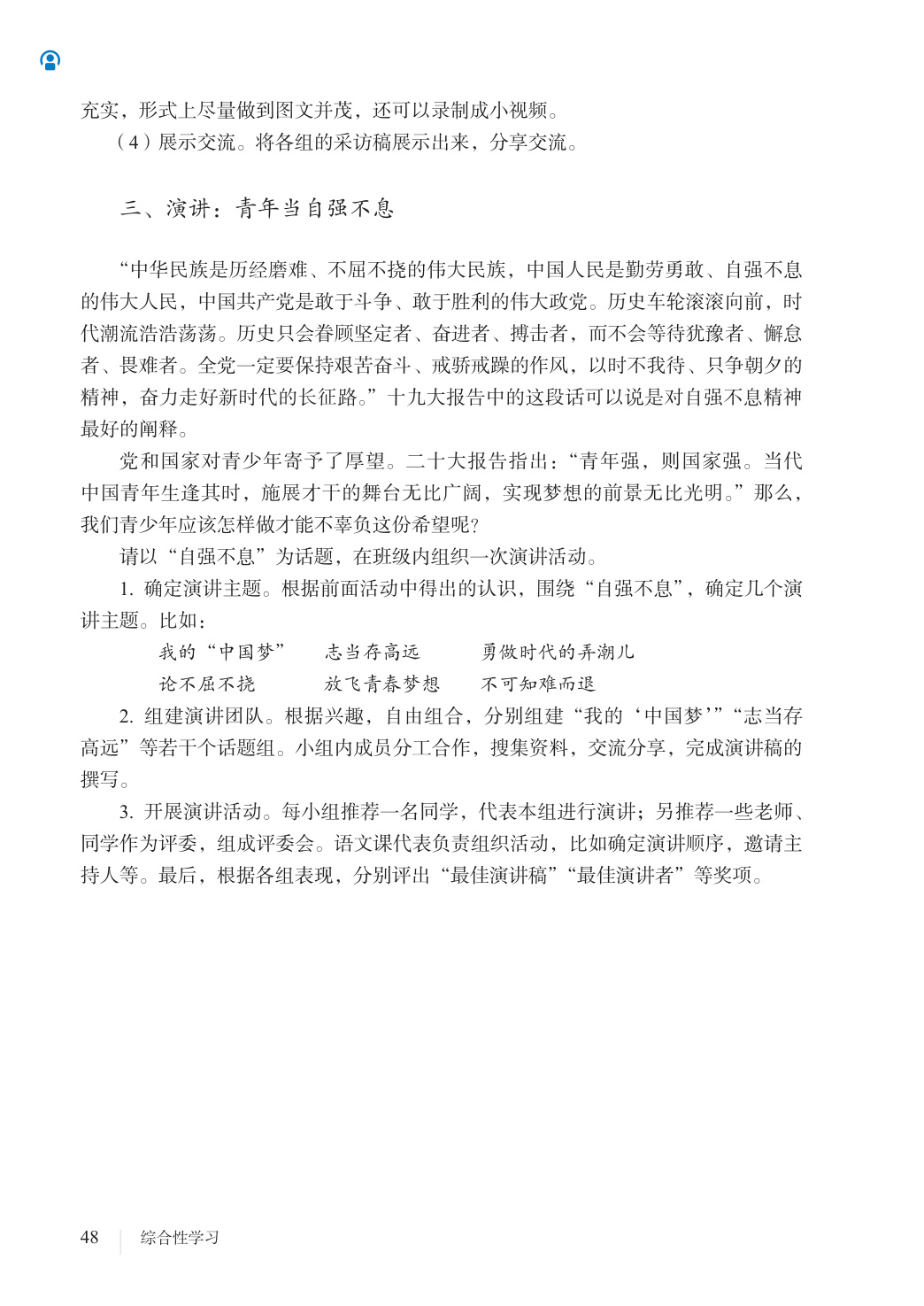 novel_b29a1cbeb080.jpg