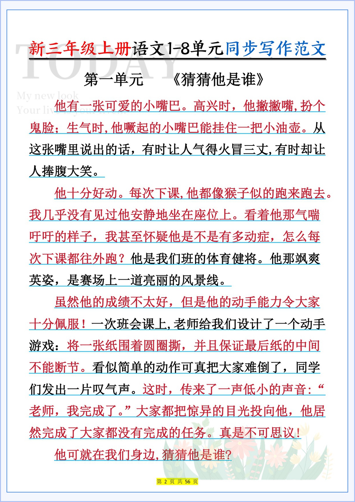 novel_a252ebc4e522.jpg