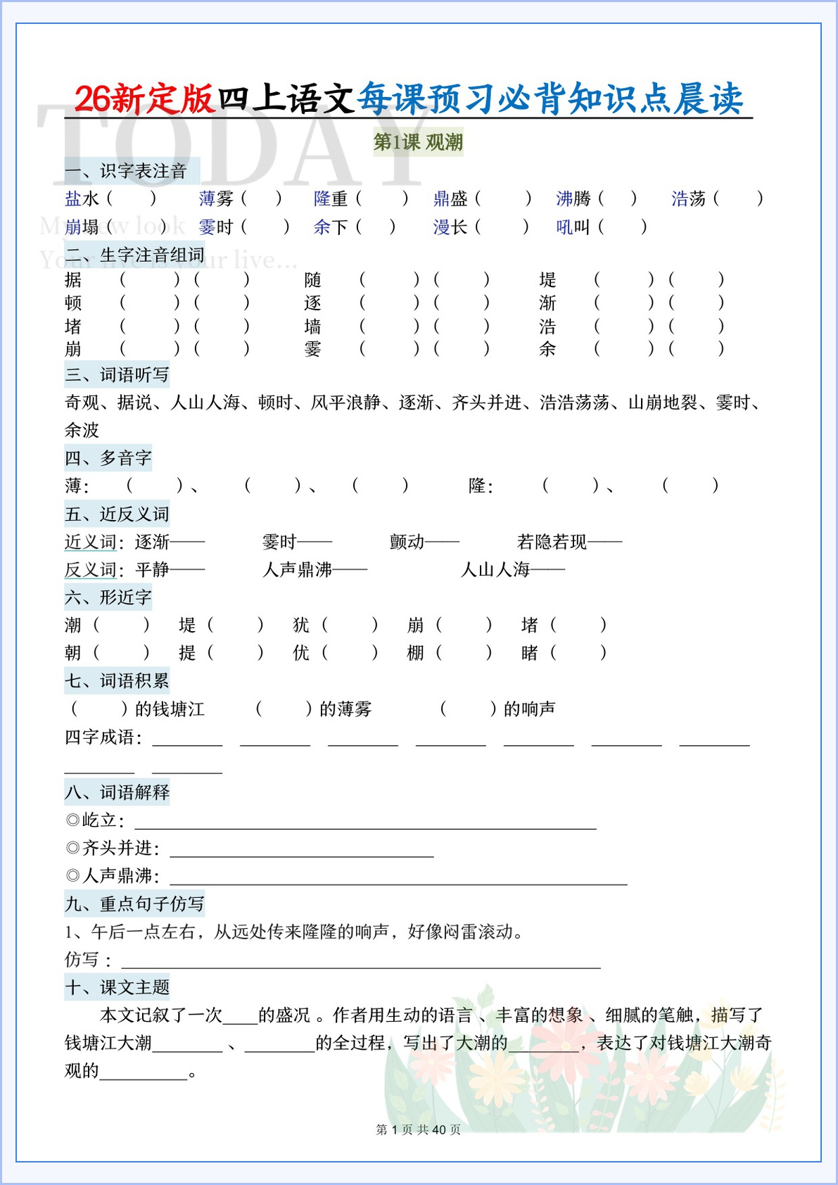 novel_cc3c4a84efb6.jpg