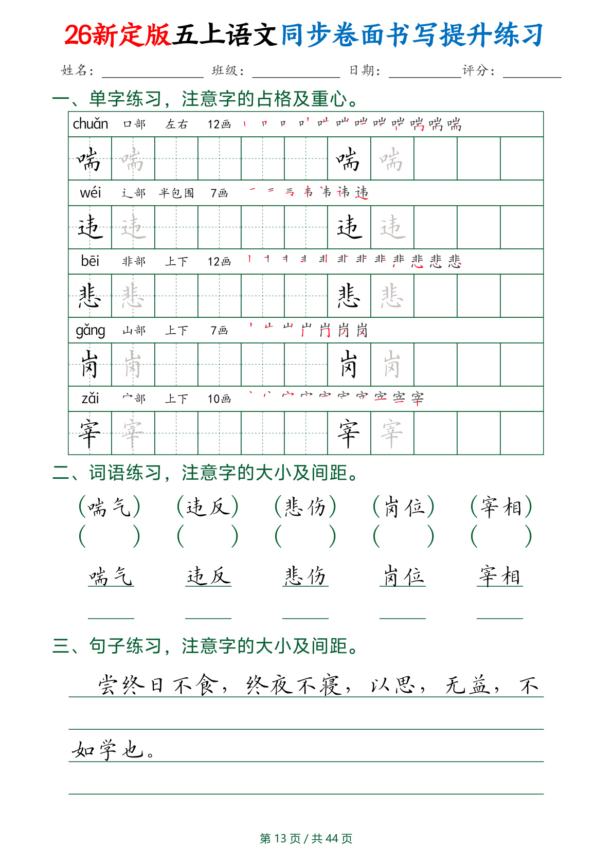 novel_fffd89318d4a.jpg