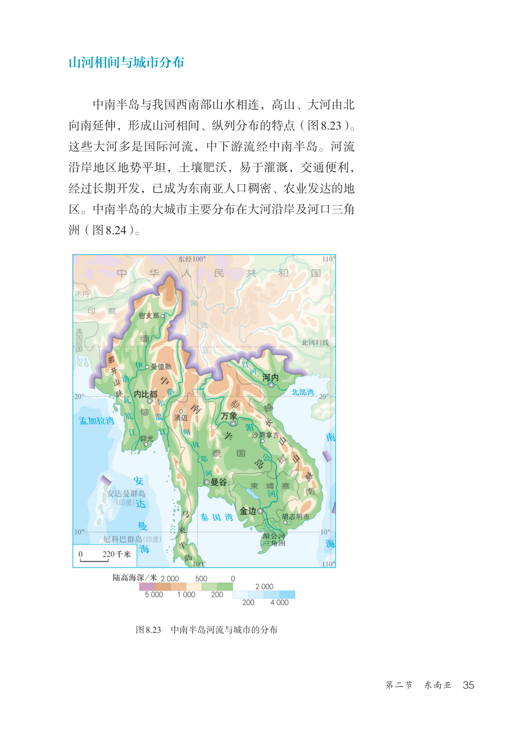novel_f4b6e2a75d2c.jpg