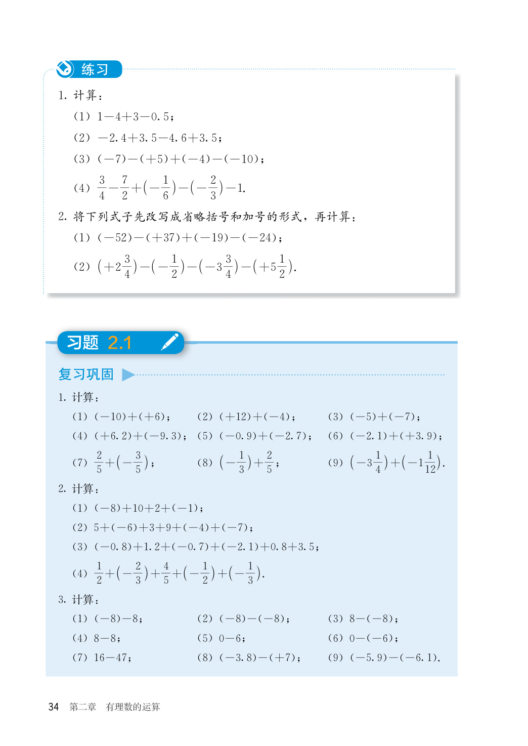 novel_250c4fbd4a65.jpg