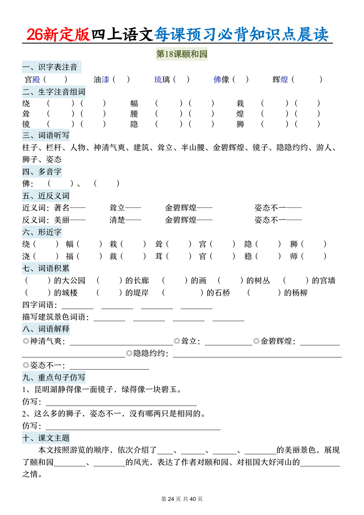 novel_6d27f14f8aa6.jpg