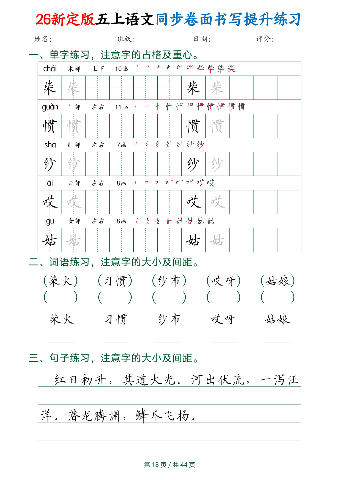 novel_80567c744055.jpg