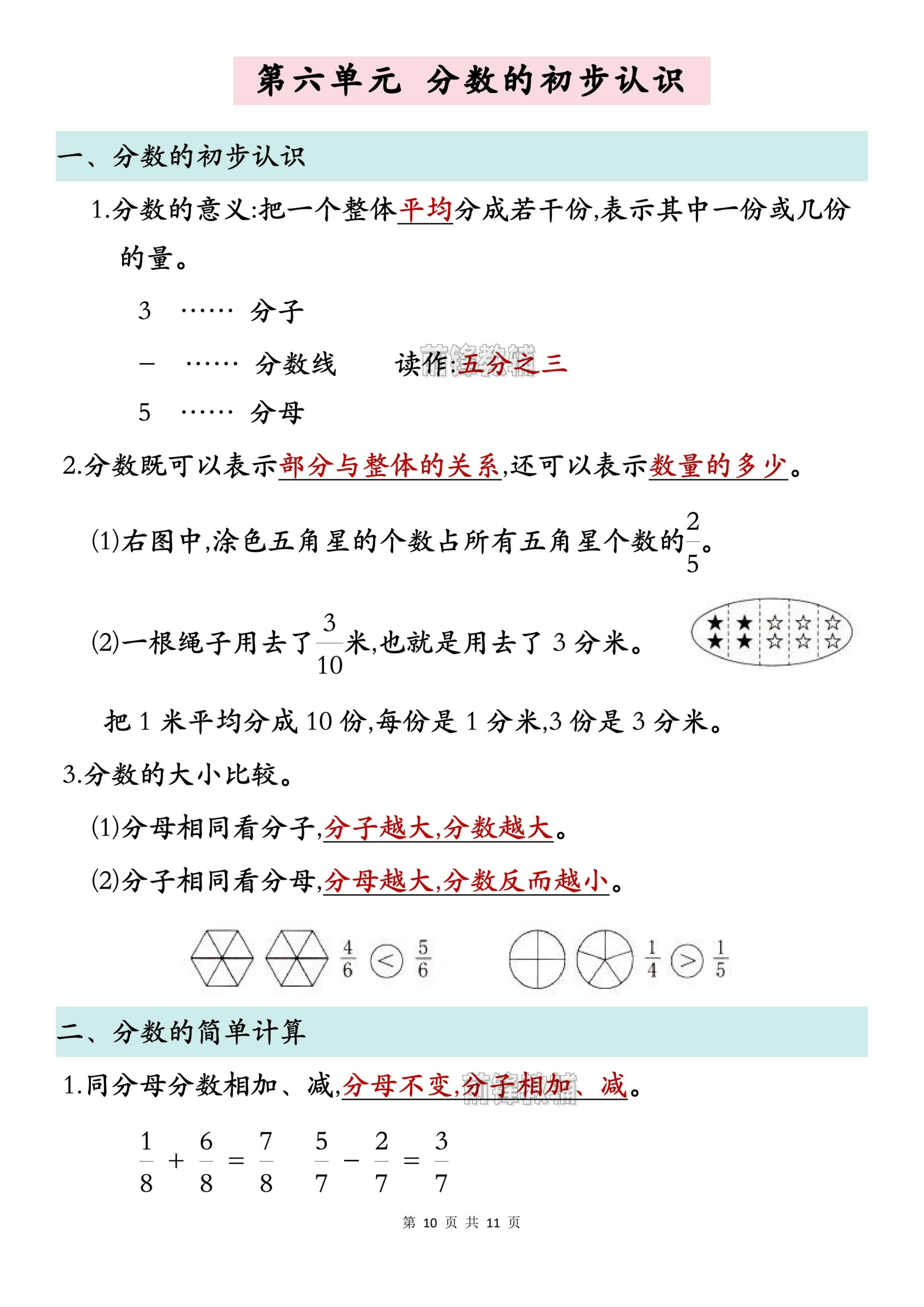 novel_e5b53429532f.jpg