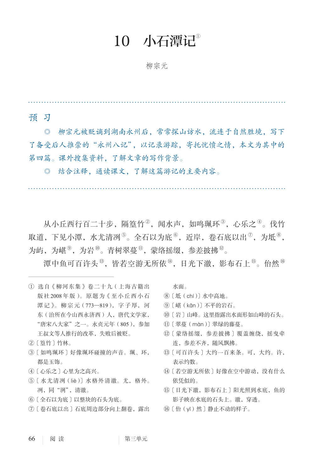 novel_0994a31f0957.jpg
