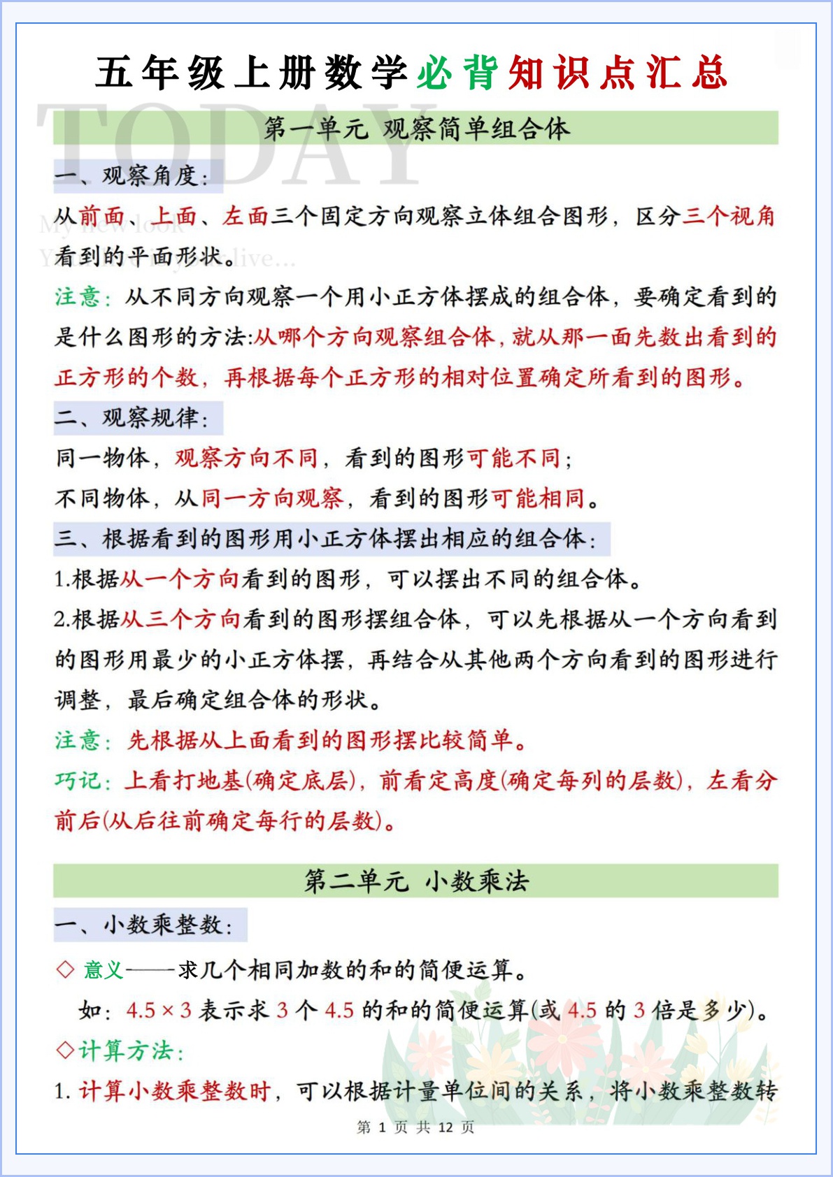 novel_3a3a4ce85fe1.jpg