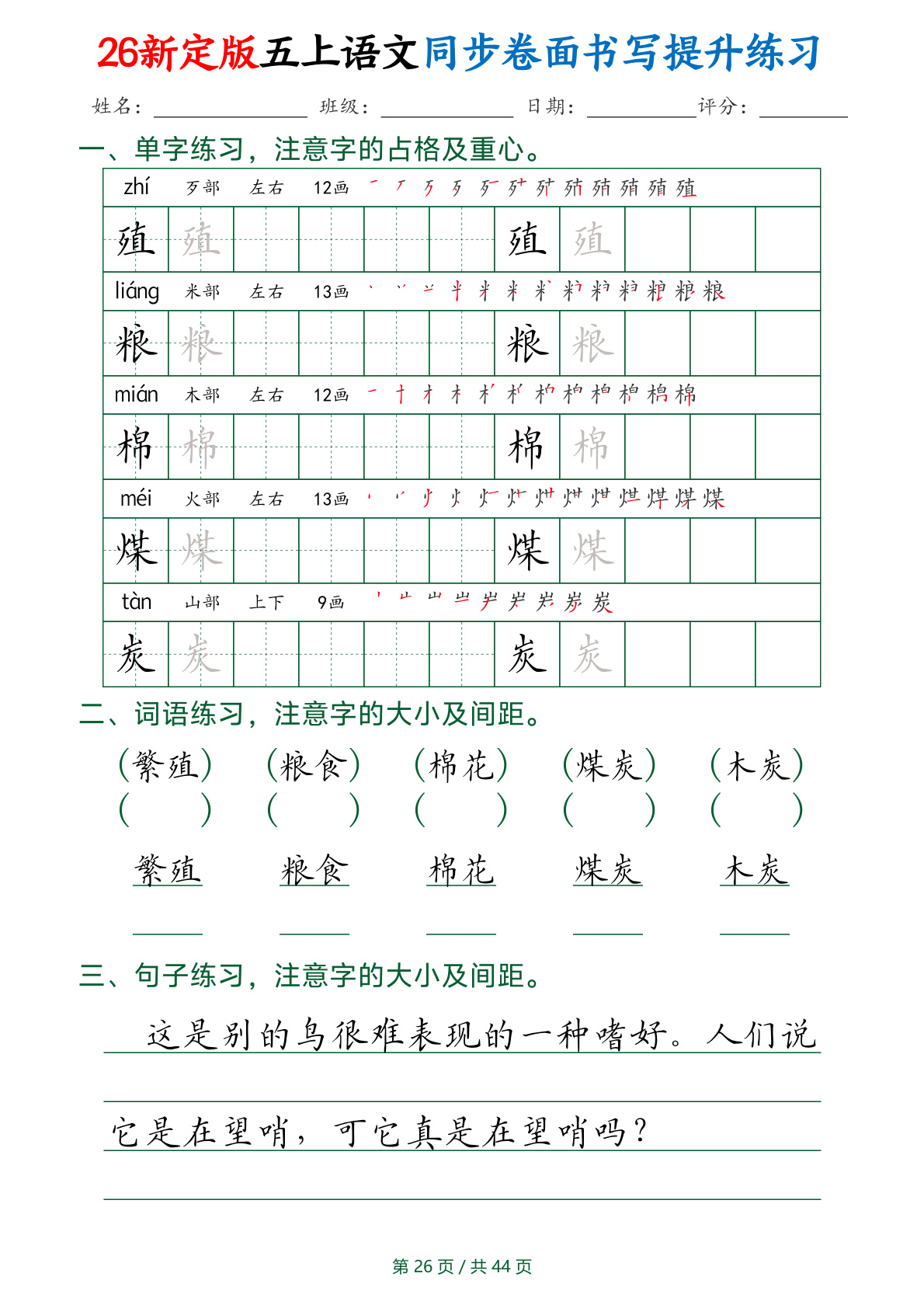 novel_8cf51da289be.jpg