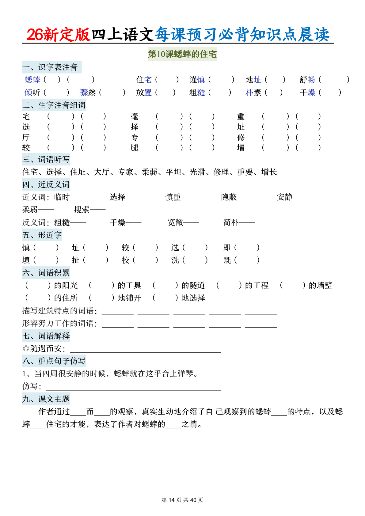 novel_c0d690d03b57.jpg