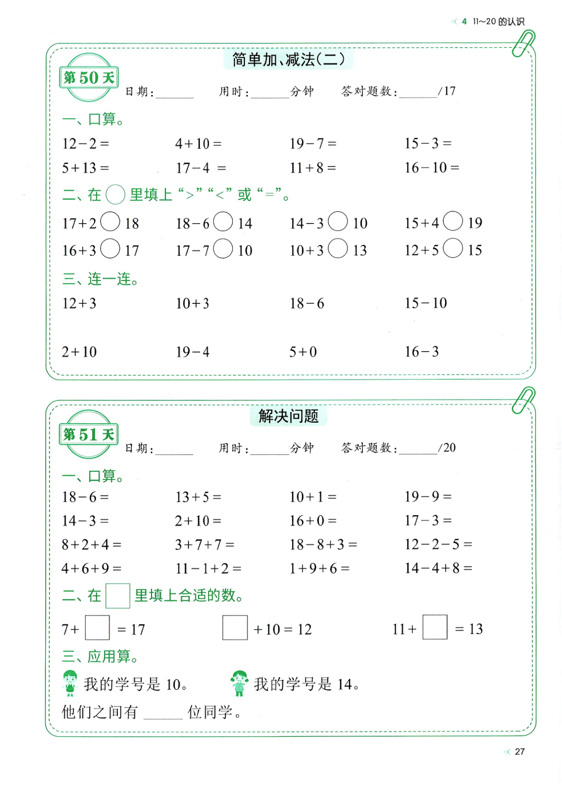 novel_156e5402f3a3.jpg