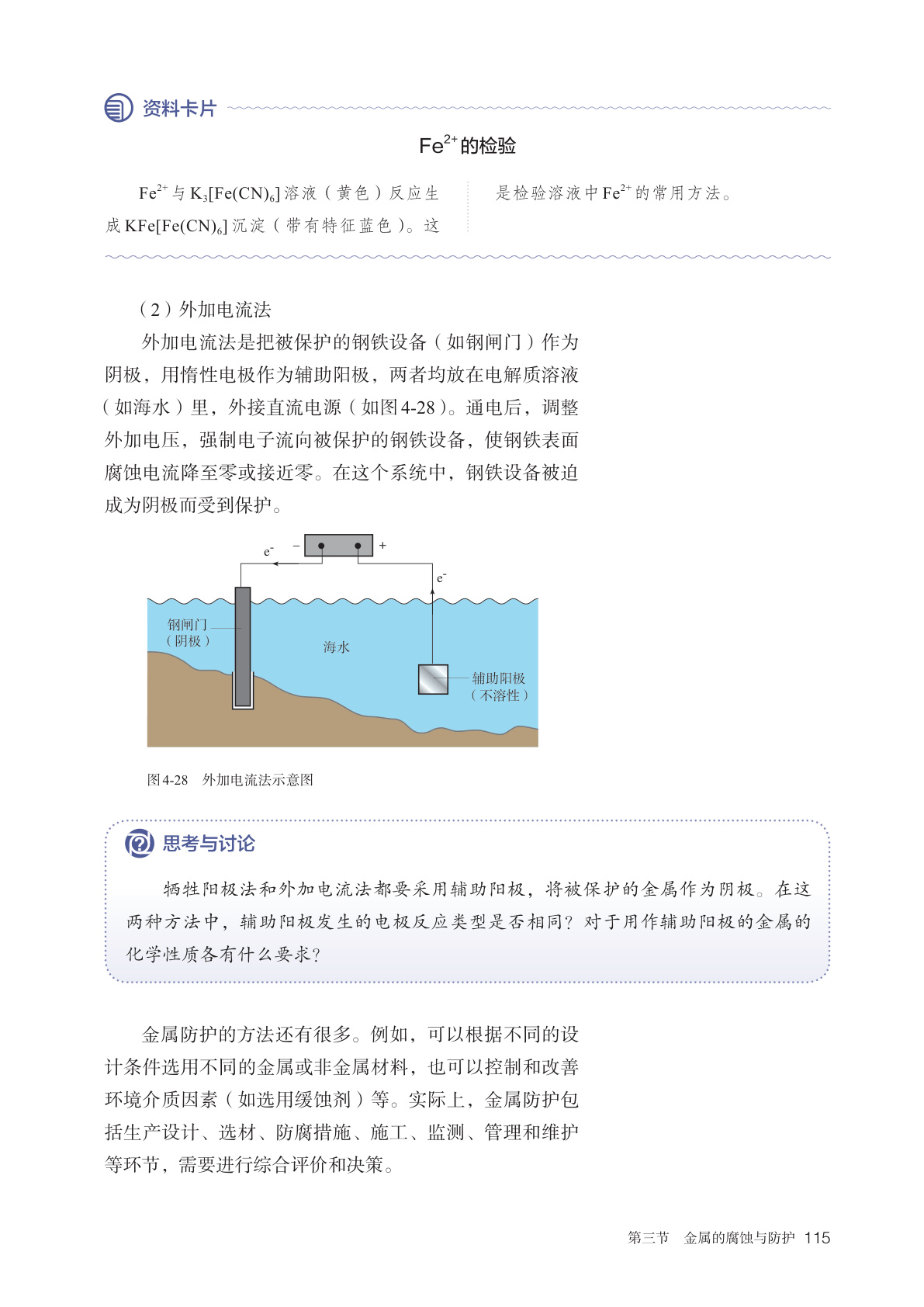 novel_f2454122f071.jpg