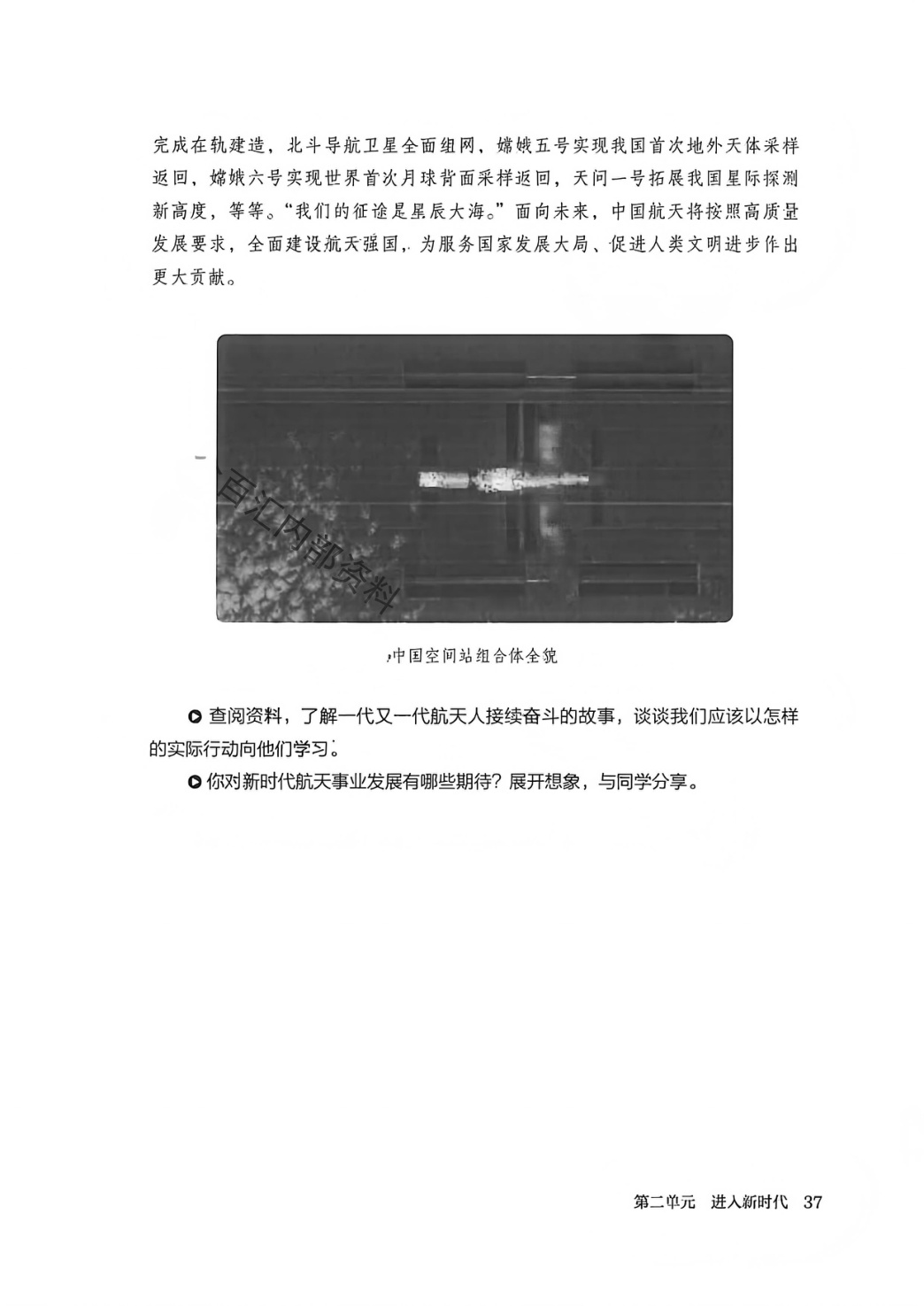 novel_8a03e03279e0.jpg