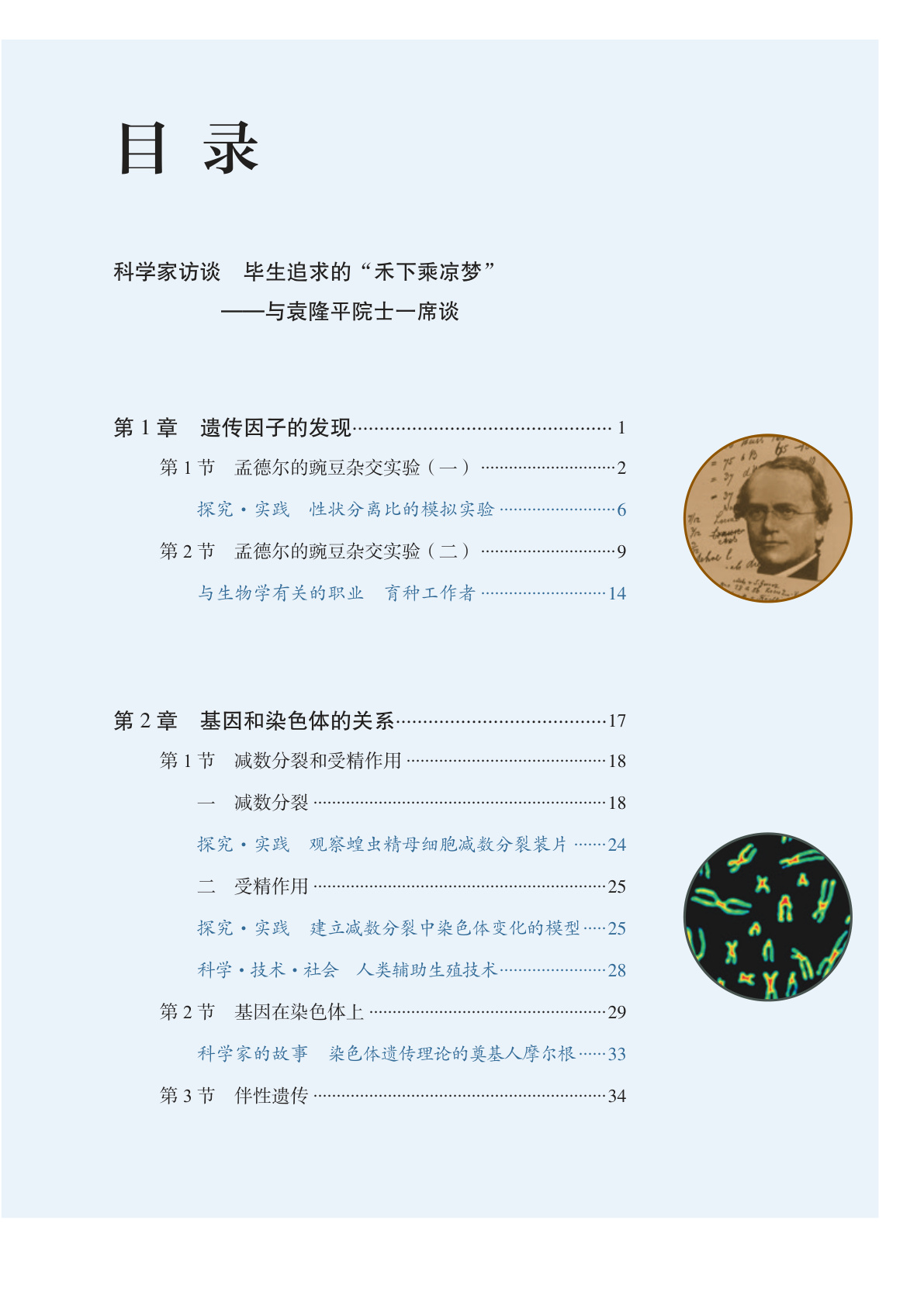 novel_2164cf3d60c9.jpg