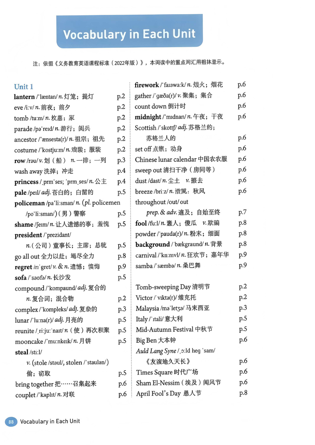 novel_98c076712a2d.jpg