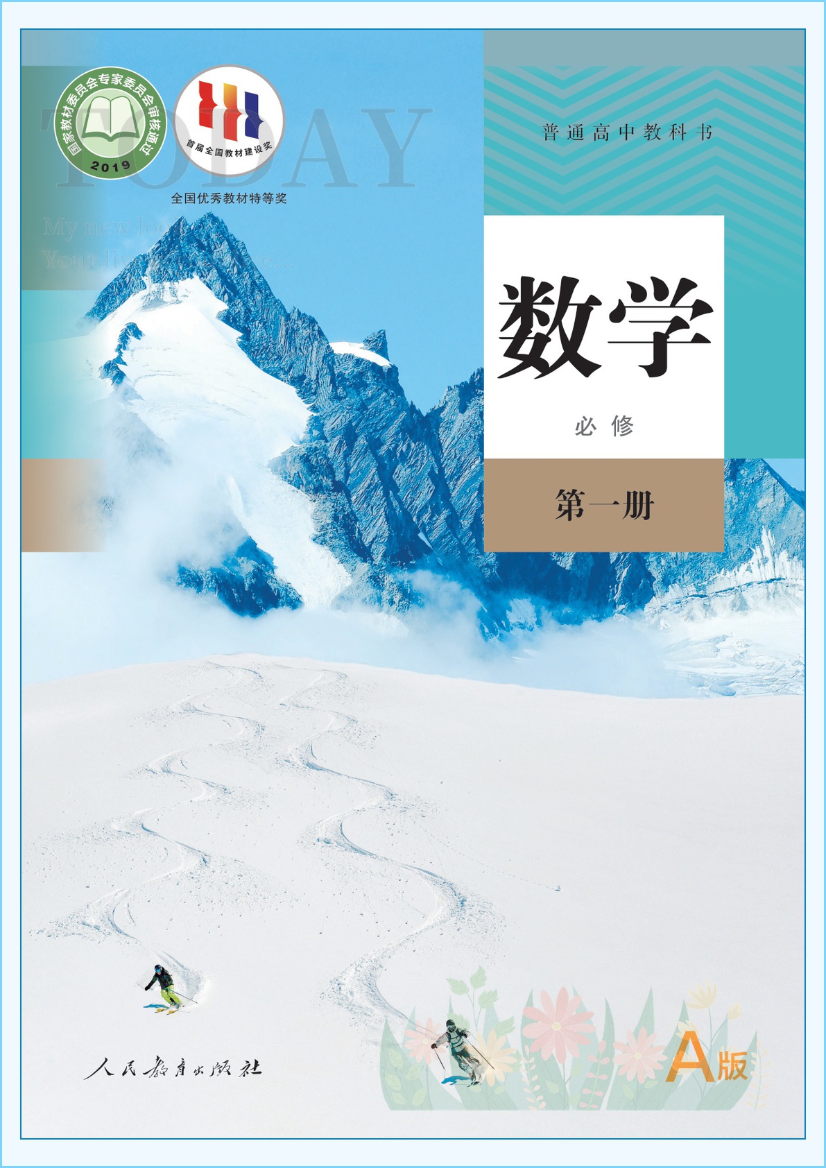 novel_c70156a681f8.jpg
