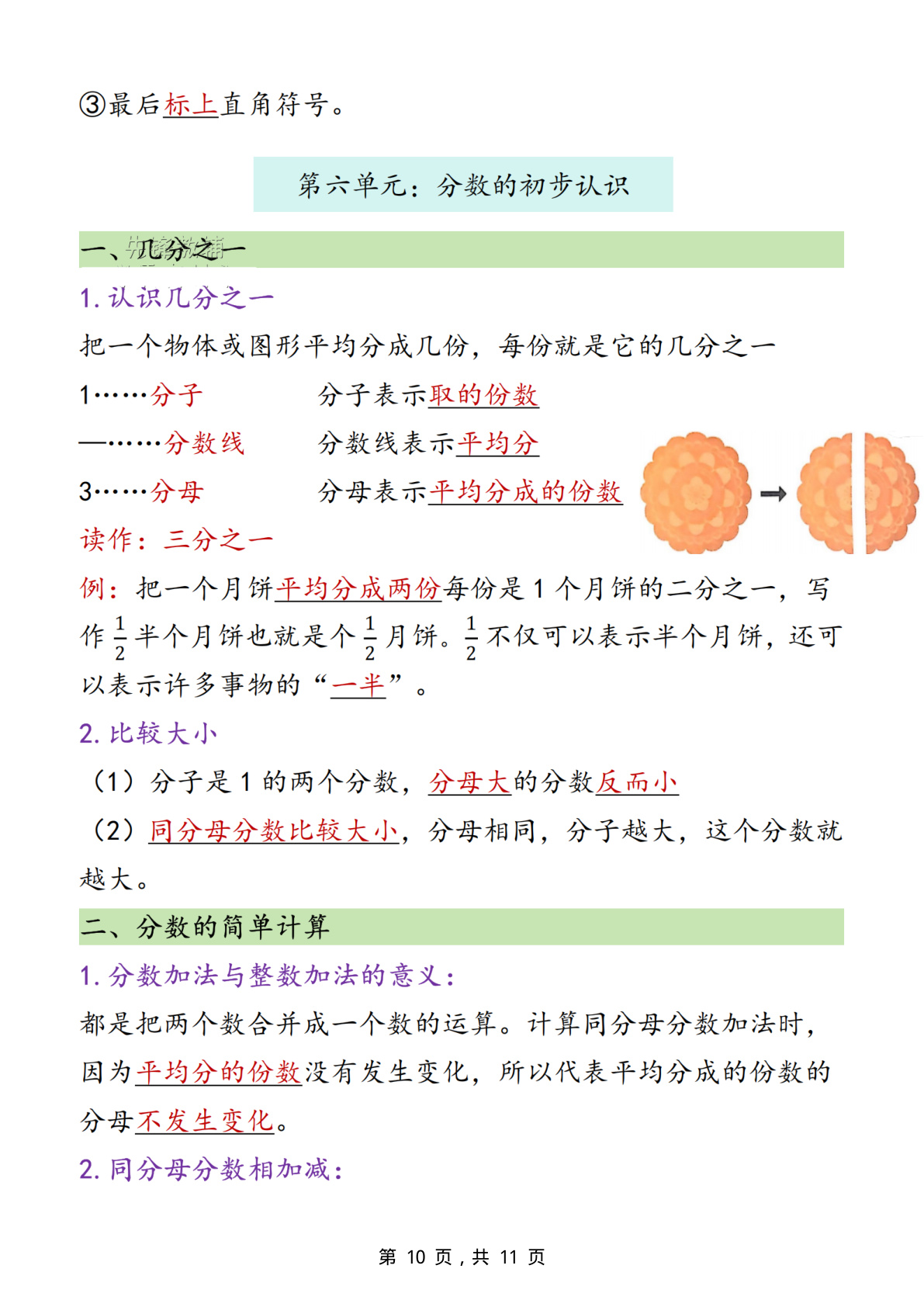 novel_8ce6f2dd30bb.jpg