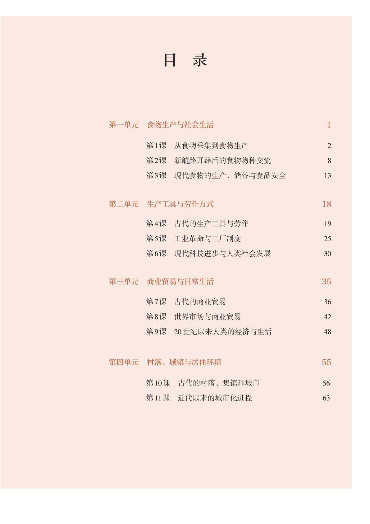 novel_73b0c58ae472.jpg