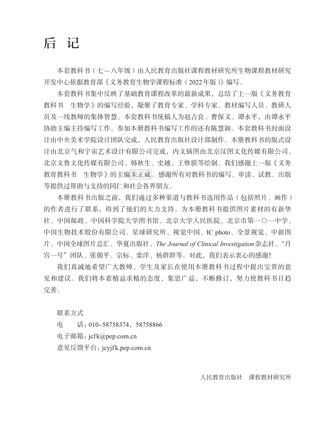 novel_c5ca26626f0e.jpg