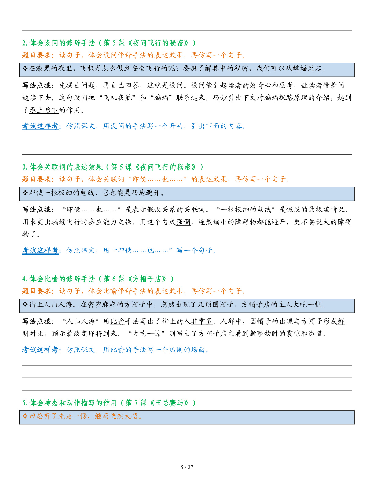 novel_be1cd92e7aab.jpg